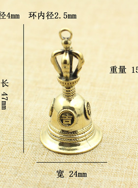 纯黄铜复古法手工匠作旧典藏国风艺术摆件大号铃铛金刚杵念手把件