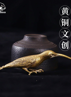 纯黄铜复古法手工匠作旧典藏国风艺术摆件报喜鸟长嘴蜂鸟茶刀茶宠