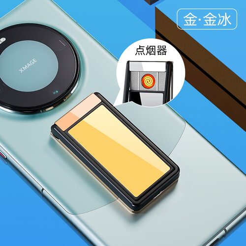 新金属彩色时尚手机背夹式钨丝点烟器充电USB车载支架防风打火机