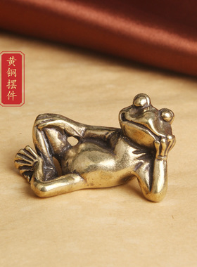 复古典藏国风艺术黄铜摆件古法手工匠作托睡美青蛙镇纸茶宠手把件