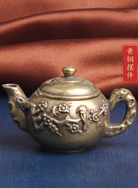 复古典藏国风艺术黄铜摆件古法手工匠作喜上眉梢茶壶文玩收藏茶宠