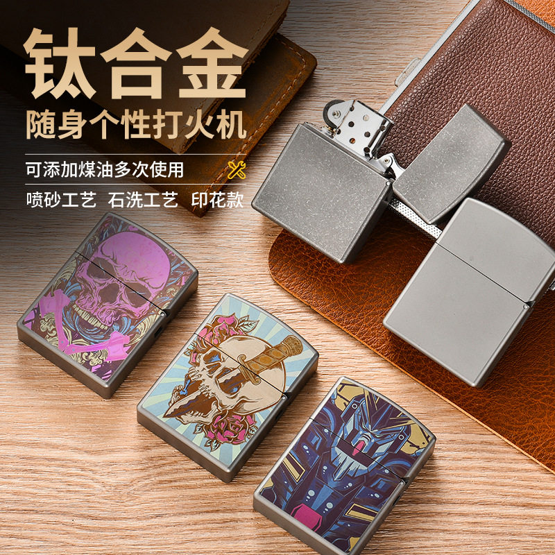 机械朋克赛博纯钛合金煤油打火机砂轮厚重盔甲户外便携彩色骷髅头