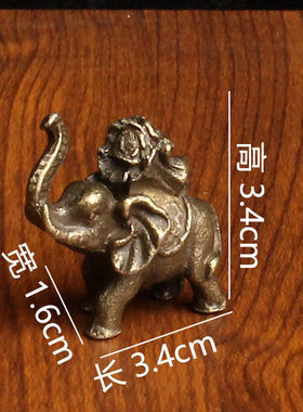 经典款合金属复古青铜色翻砂翘鼻象办公室家居大象桌面摆件茶宠礼