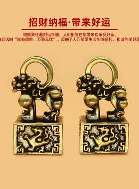 纯黄铜手工匠复古法作典藏国风艺术摆件四象貔貅玉玺四大神兽印章