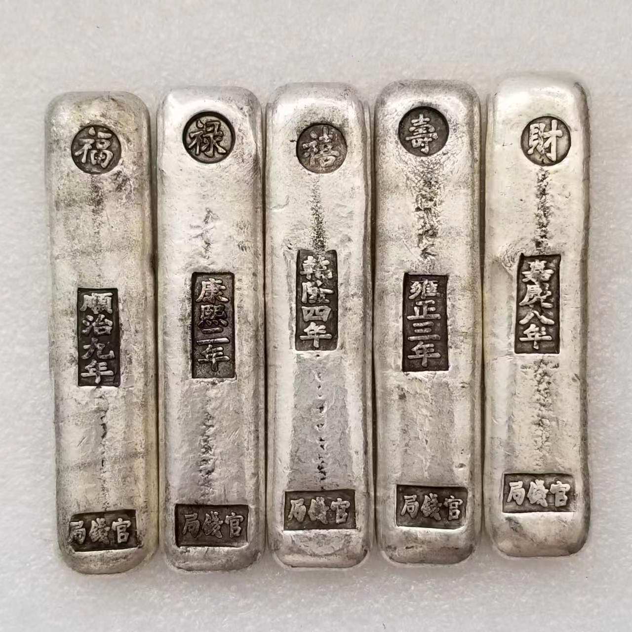纯手工匠复古法作旧合金复刻道具仿古工艺品银条摆件五帝福禄寿喜
