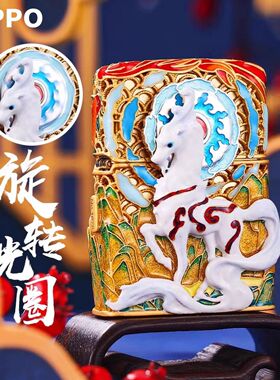 官正品zippo芝宝美国原版防风砂轮煤油打火机神兽白泽夜光珐琅彩