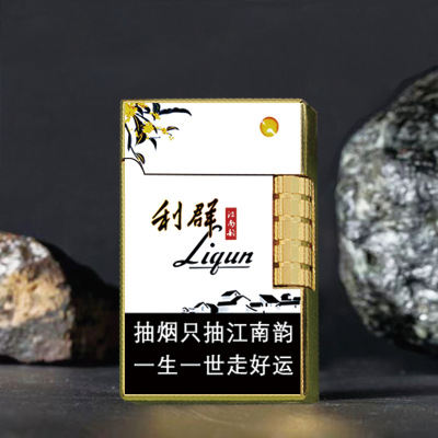 金属怀旧经典定制砂轮侧滑标志
