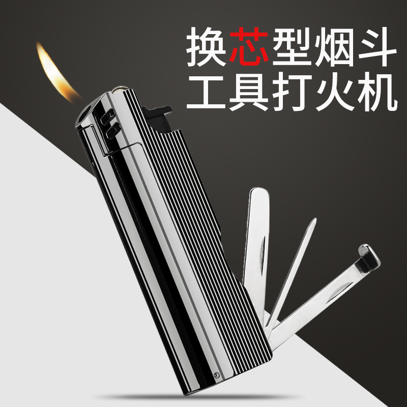 Honest百诚正品金属超薄砂轮明斜火烟斗专用打火机多功能压棒通针