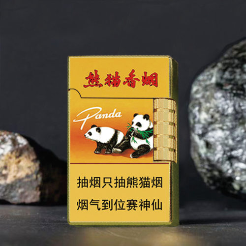 典藏完整小熊猫听话盒子印象烟庄