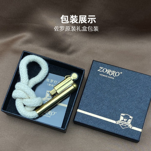 ZORRO佐罗品牌加长火绒线黄铜户外野营求生高原稳定火源火绳经典