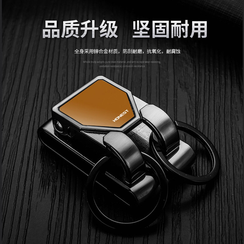 Honest/百诚新款商务穿皮带钥匙扣男士黑色腰挂式金属双环钥匙扣