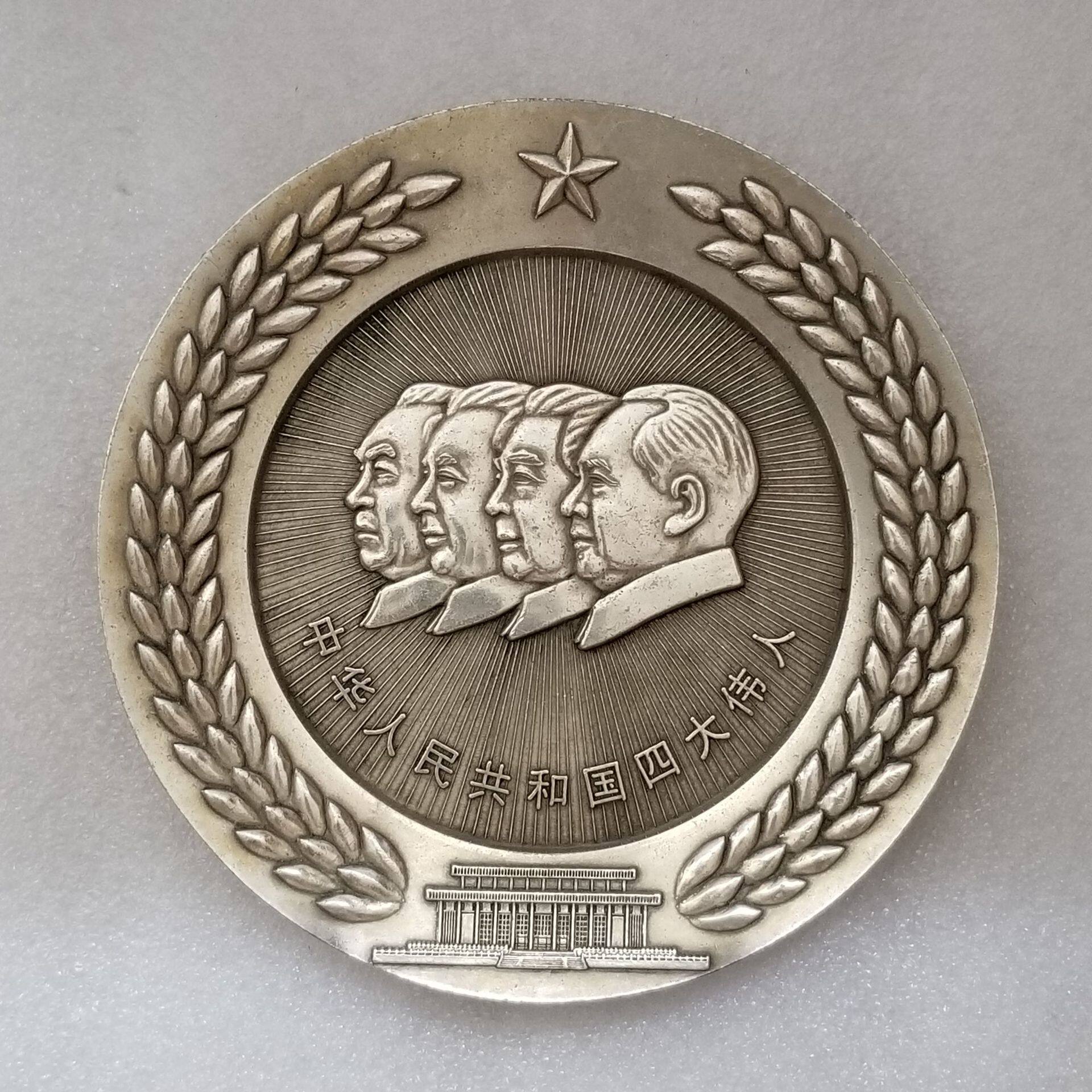 纯手工匠复古法作旧合金复刻道具仿古工艺品四大伟人浮雕摆件盘子