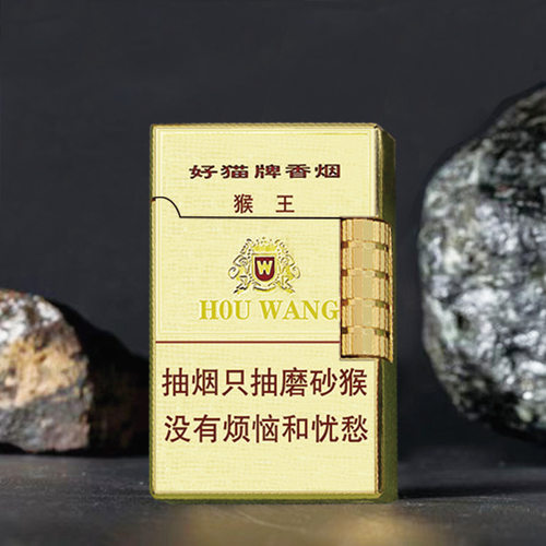 20支装翻盖超薄防压香菸夹好猫