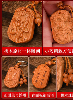 坠鼠牛虎兔龙蛇马羊猴鸡狗猪