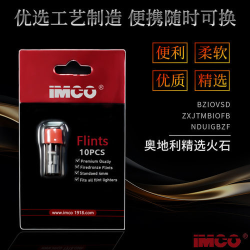 时尚经典男士商务礼品