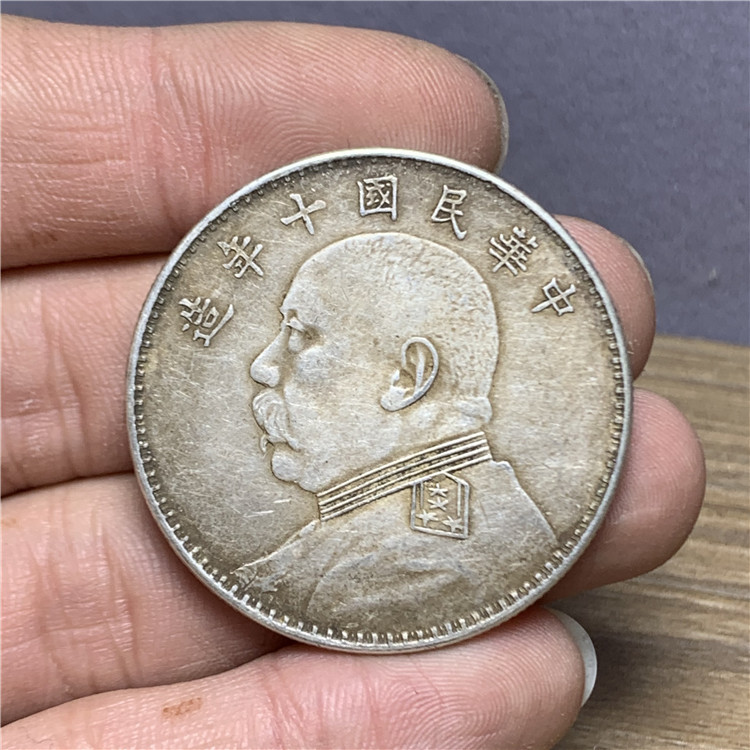 手工做怀旧复古老式银量92民国十年袁大头银元大洋十年银圆元钱币