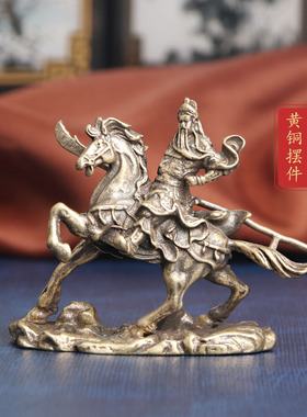 复古典藏国风艺术黄铜摆件古法手工匠作骑马关羽桌面武圣关公文玩