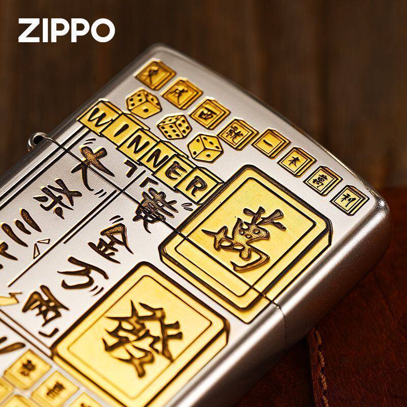 zippo煤油打火机官正品美国芝宝银色刻麻将发财黄金万两大杀三方