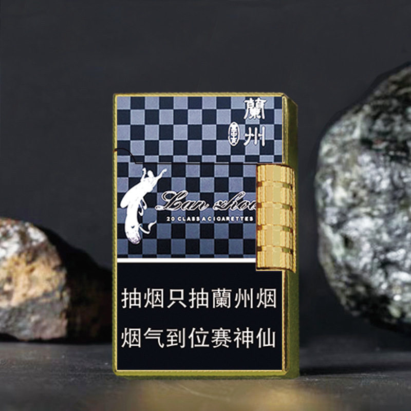 经典定制新兰州细中支香烟盒标志金属钢琴音叮朗声侧滑打火机砂轮