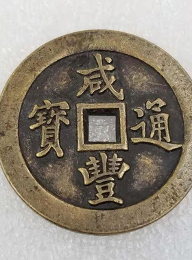 纯手工匠复古法作旧合金复刻道具
