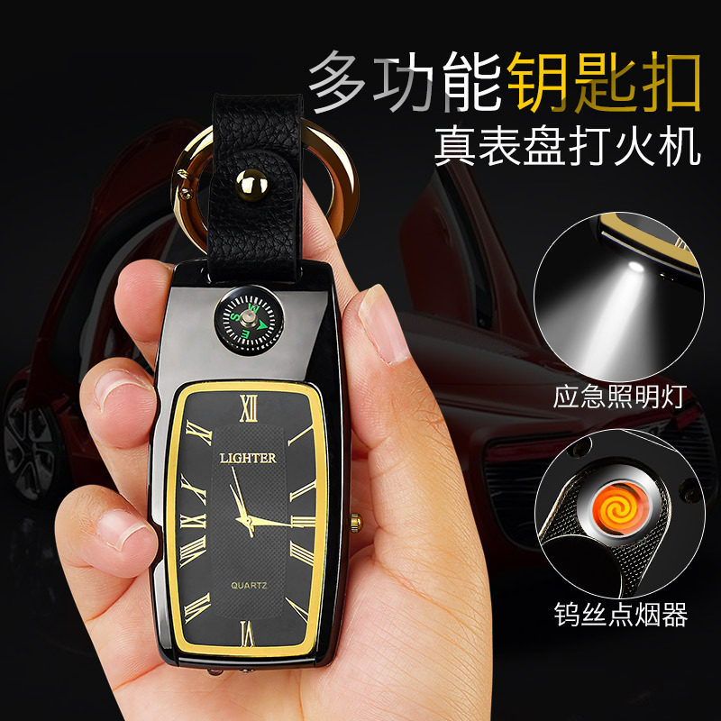 新款商务创意手重表带灯充电汽车钥匙扣多功能usb打火机手表点烟