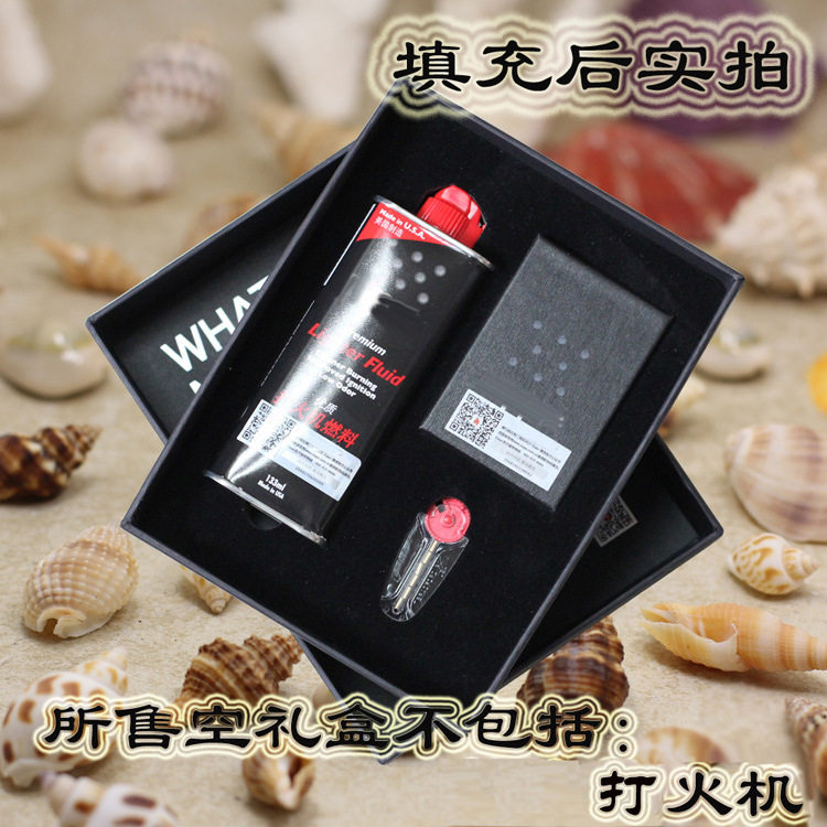 芝宝zippo打火机真煤油原装正版品牌美国进口新礼盒套装含配件定