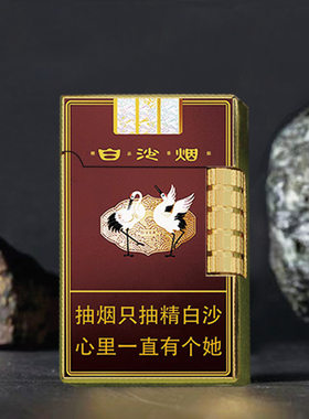 金属侧滑砂轮怀旧经典定制打火机