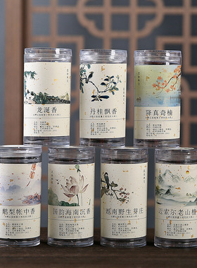 祥云香薰许器中国XQ0322