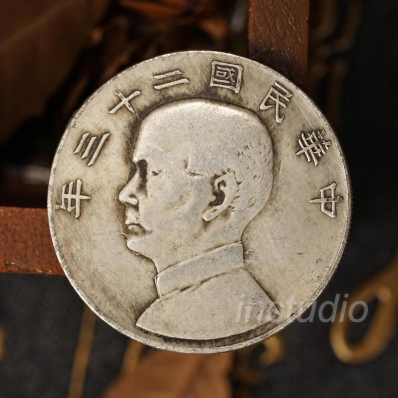 纯手工匠复古法作旧收典藏礼纪念硬币章孙大头23壹圆民国人物帆船