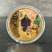 正纯金属重金银色纪念硬币章周年定制礼四大名著红楼梦水浒传西游
