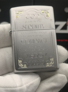 官正品ZIPPO芝宝美国原版防风