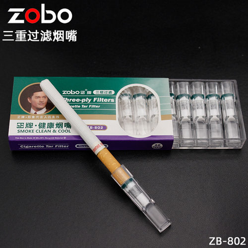 正牌滤器净烟器抛弃型烟嘴