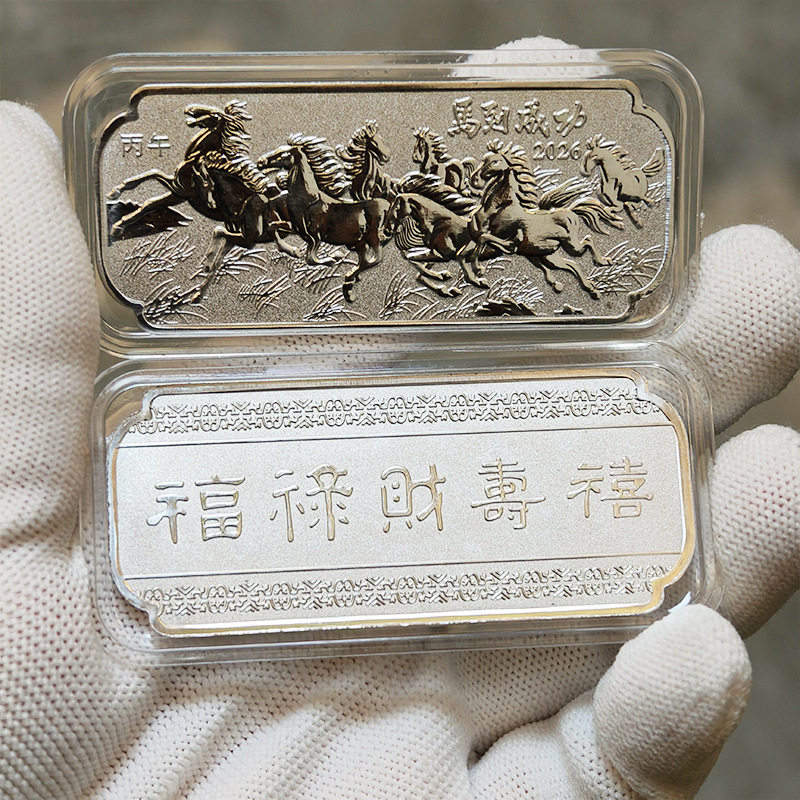 纯手工匠复古法作旧合金复刻道具生肖马年纪念银条章活动礼工艺品
