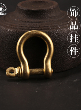 纯黄铜马蹄扣钥匙马蹄圈铜环挂扣箱包皮具D形马蹄扣DIY手工维修饰
