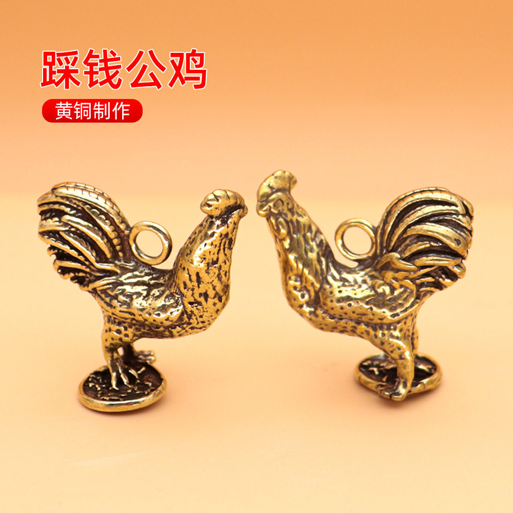 纯黄铜手工匠复古法作旧典藏国风艺术摆件生肖踩钱公鸡钥匙扣挂件