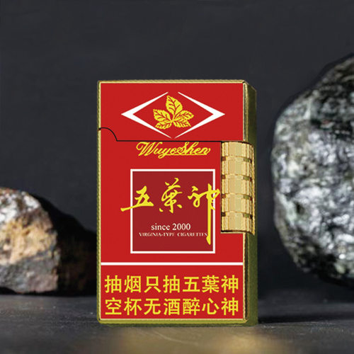 塑料英国创意透明软包个性烟盒