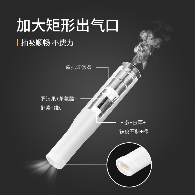 本焦油过滤器烟嘴男士正品