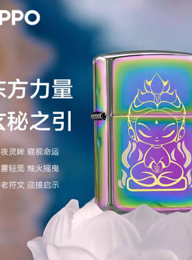 zippo煤油打火机官正品美国芝宝