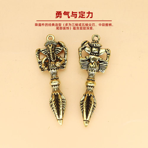 纯黄铜复古法手工匠作旧典藏艺术四臂大象金刚杵钥匙扣挂件吊坠礼