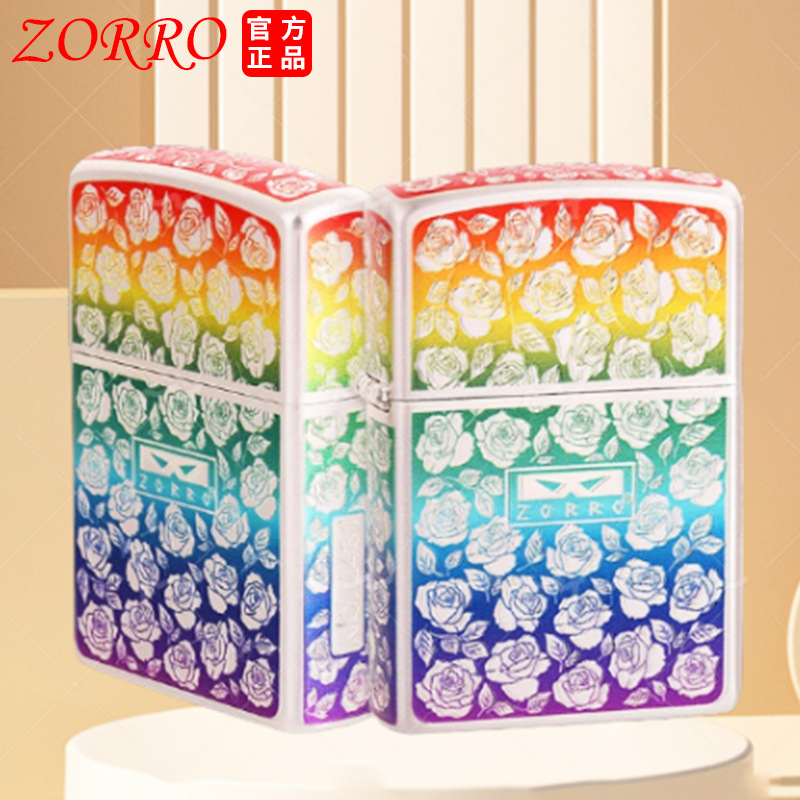 zorro佐罗正品砂轮煤油打火机铜壳二代眼镜标简约彩虹色玫瑰花墙