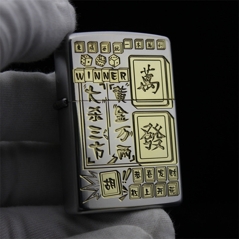 zippo煤油打火机防风砂轮官正品芝宝美国原版铬花砂麻将黄金万两