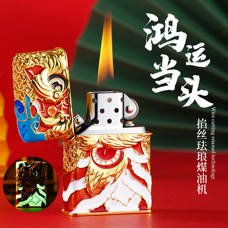 新款合金属沙金色夜光珐琅彩鸿运当头砂轮煤油打火机收藏男友礼品