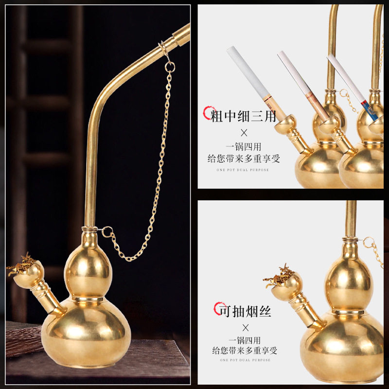 新金属黄铜水烟壶经典摆件葫芦铜制水烟壶水烟斗水过滤四用水烟壶