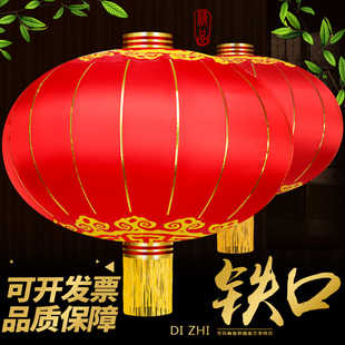 大红绸布灯笼喜庆婚庆装饰 铁皮铁口灯笼 元旦春节布置广告定做