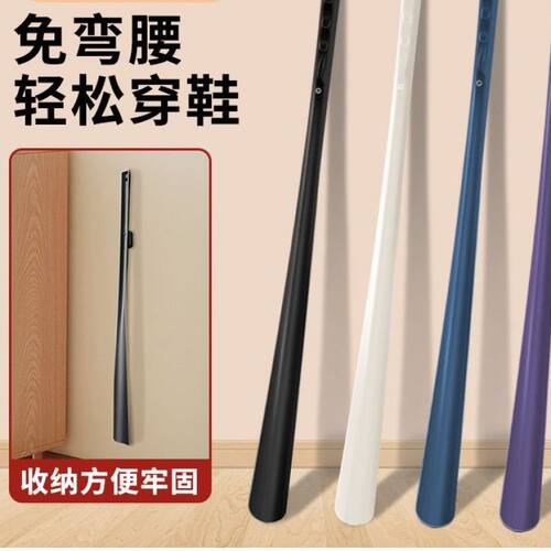 日式鞋拔子长柄家用提穿鞋神器懒人穿鞋棒老人穿提鞋神器家用