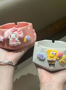 卡通烟灰缸陶瓷三丽鸥创意家用个性客厅卧室高级ins可爱时尚