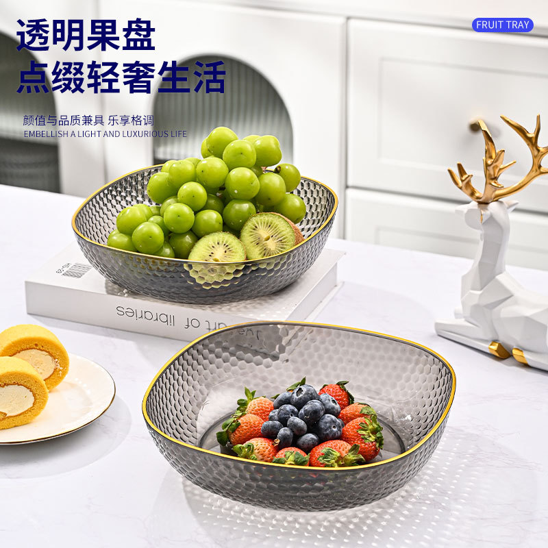 ins轻奢钻石纹金边透明水果盘家用客厅大容量糖果盘PET耐摔干果盘