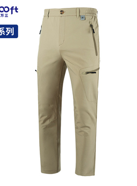 33000ft北欧系列户外软壳裤防泼水防风保暖耐磨弹力加绒长裤