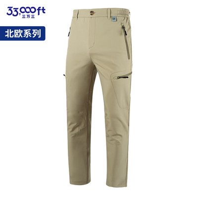 北欧系列户外软壳裤防泼水保暖