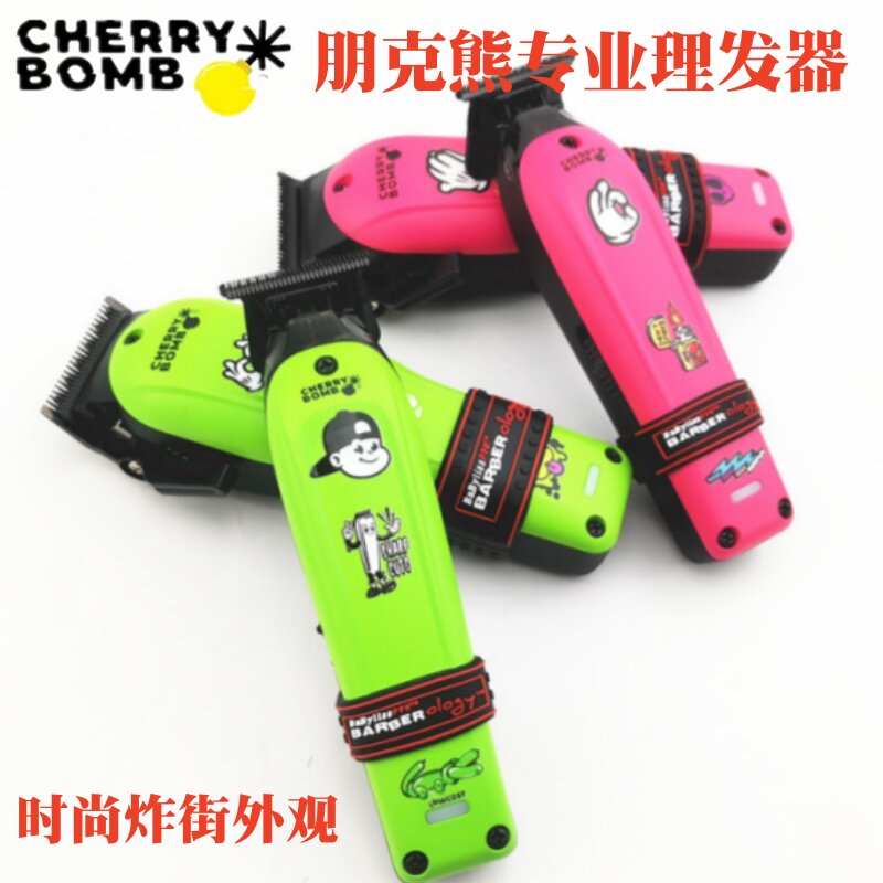 朋克熊电推剪理发器樱桃炸弹雕刻